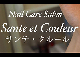 Nail Care Salon Sante et Couleur(サンテ・クルール)