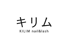 キリムネイル&アイラッシュ