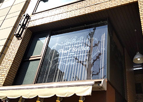 PearlBriller＜パールブリエ＞